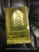 96706 Reflections on Chanukah Preview Edition
